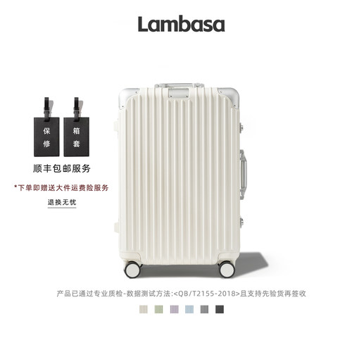 送运费险 终身保修 高颜值铝框加厚系列
