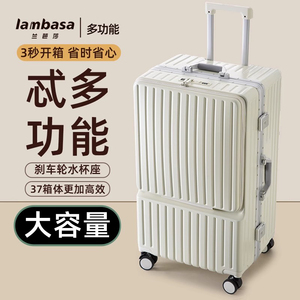 行李箱女2023新款多功能大容量28寸拉杆箱万向轮24旅行密码箱子男