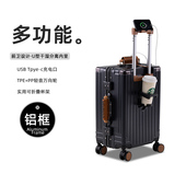 行李箱男2026新款 铝框28寸旅行箱学生20寸密码 可登机箱子女多功能