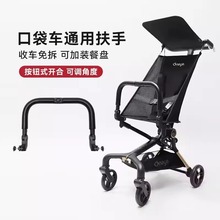 小虎子T18T28T3口袋伞车储物包婴儿推车置物袋收纳丸丫T2扶手配件
