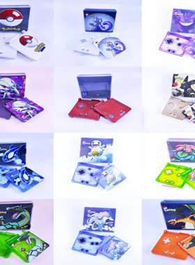 任天堂GBASP机壳口袋DIY限定版国产壳gameboy掌机替换壳带包装