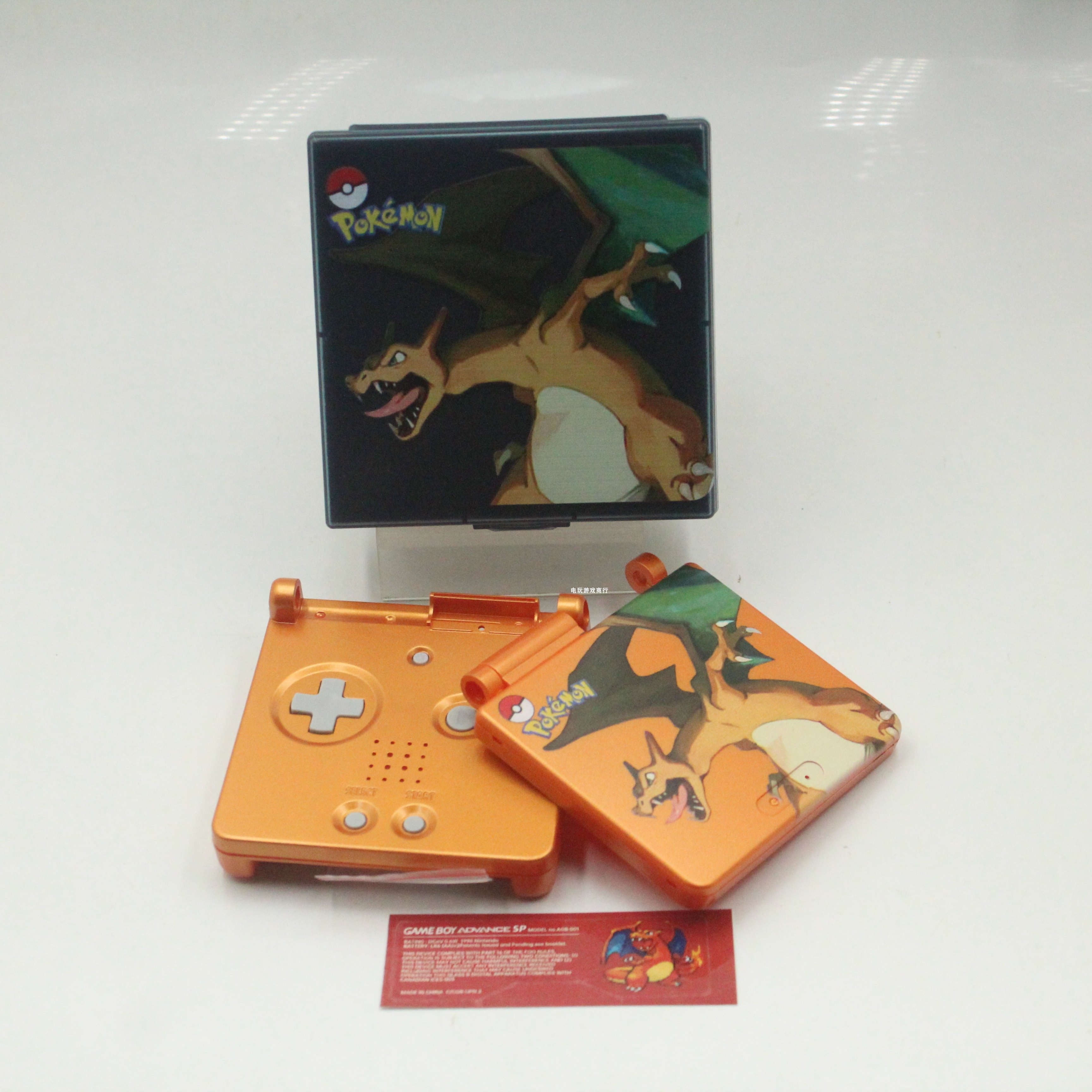 任天堂换壳GAMEBOY系列GBA SP机壳喷火龙限定版DIY自制包邮配包装