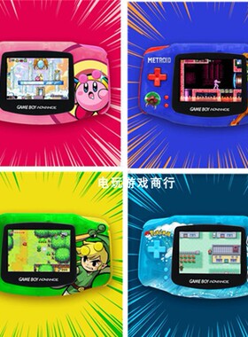 任天堂原装GAMEBOY GBA游戏机彩色掌上掌机GBA高亮IPS全贴合包邮