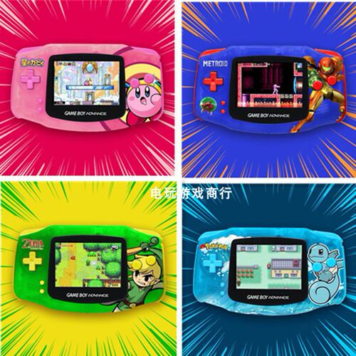 任天堂GBA限定高亮游戏机DIY