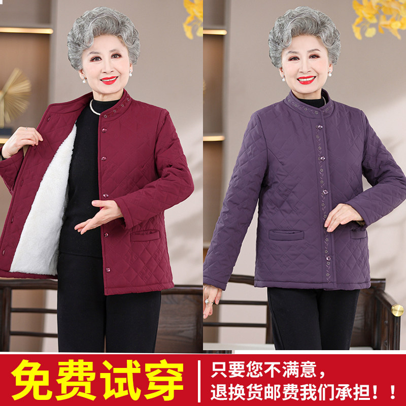 中老年女装加绒棉服妈妈秋冬外套
