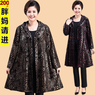 胖妈妈300斤风衣外套特体加肥加大码 洋气宽松 中老年人200斤春秋装