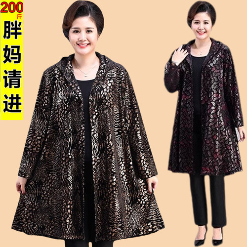 胖妈妈300斤风衣外套特体加肥