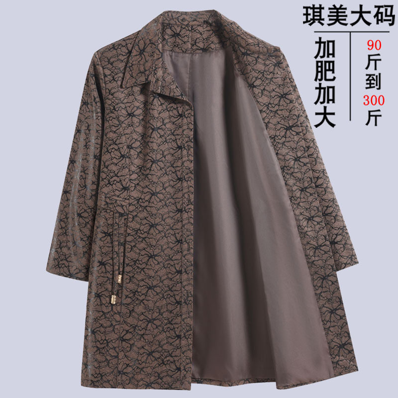 加肥加大春秋装外套300斤洋气