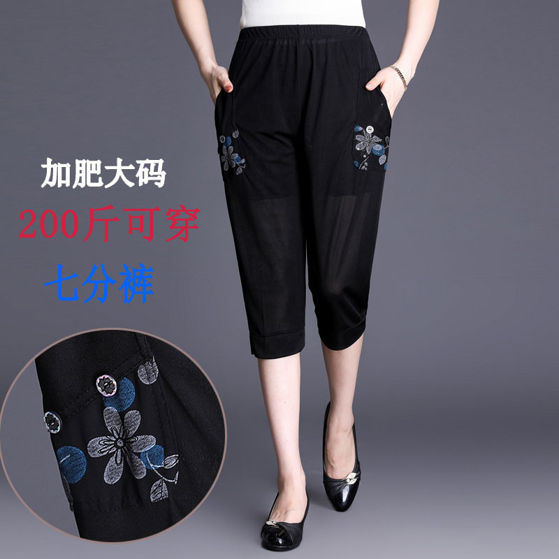加肥加大码妈妈夏2025新款女装宽松七分裤松紧高腰弹力裤宽松夏季