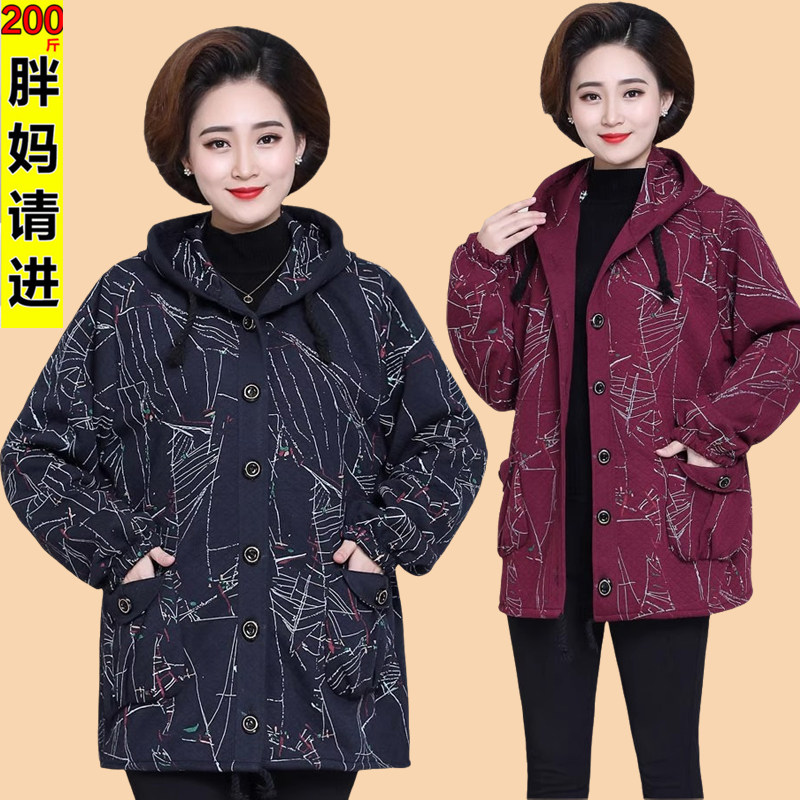 加肥加大码中老年人女装秋冬装棉服外套胖妈妈奶奶时尚棉衣200斤