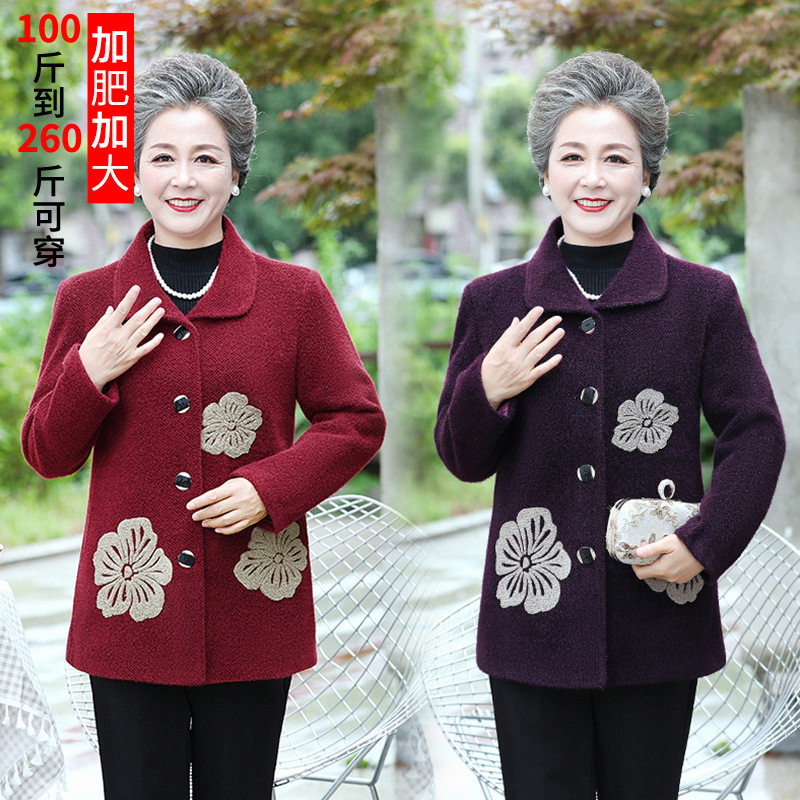 中老年女装加绒外套加肥加大码秋冬装老年人奶奶衣服胖妈妈200斤