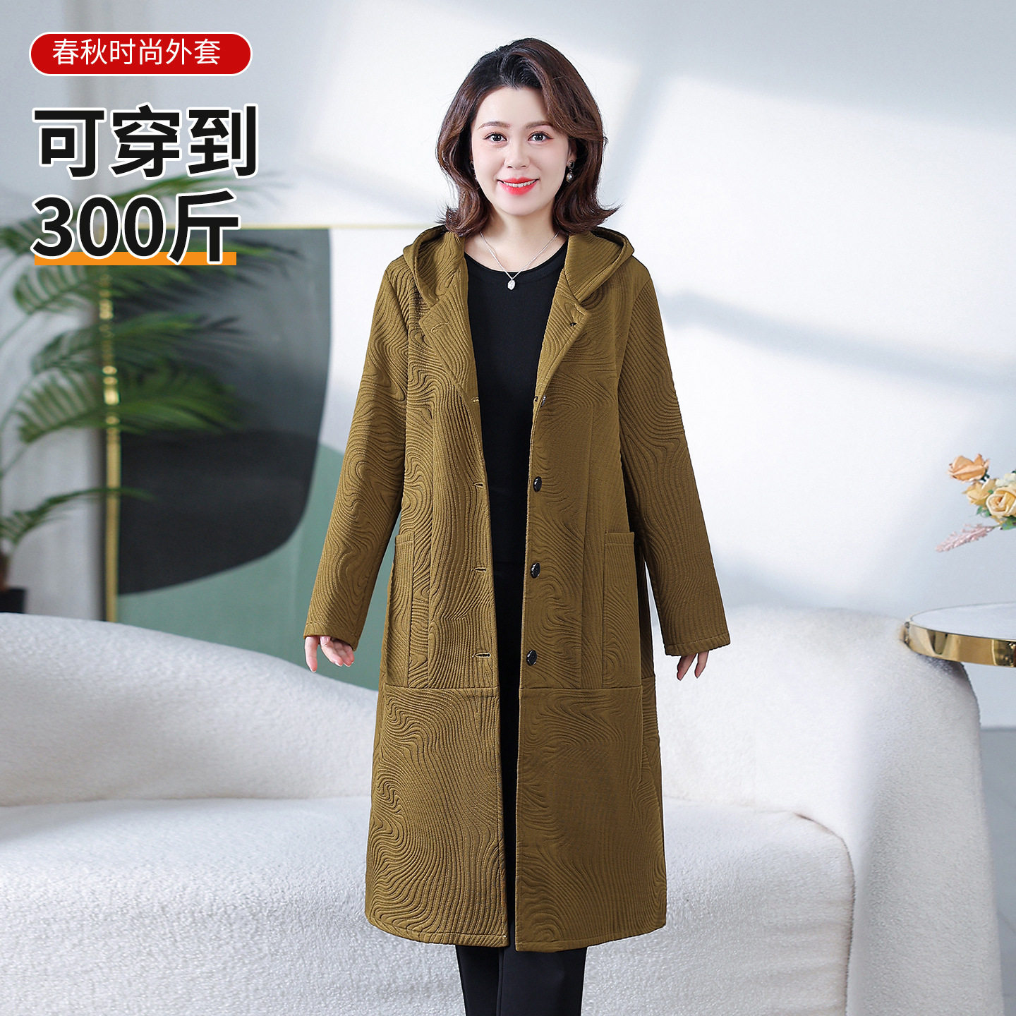 中老年女装洋气风衣妈妈装特加肥加大码300斤时尚外套春秋装200斤