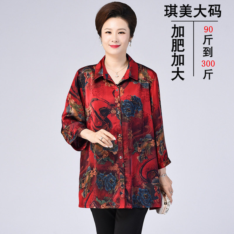 200斤中老年人女装衬衫妈妈装加肥加大码胖太太夏装上衣洋气时尚