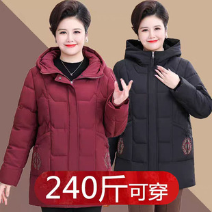 中老年女装200斤妈妈装棉袄冬装中老年羽绒棉服加肥加大棉衣外套