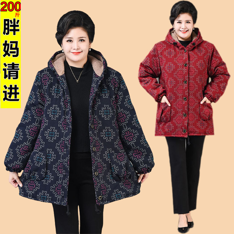 加肥加大码妈妈加绒棉服外套洋气