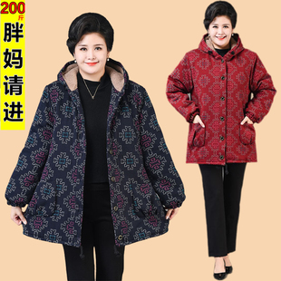 奶奶棉服外套棉袄加绒200斤 特体加肥加大码 妈妈秋冬装 中老年女装
