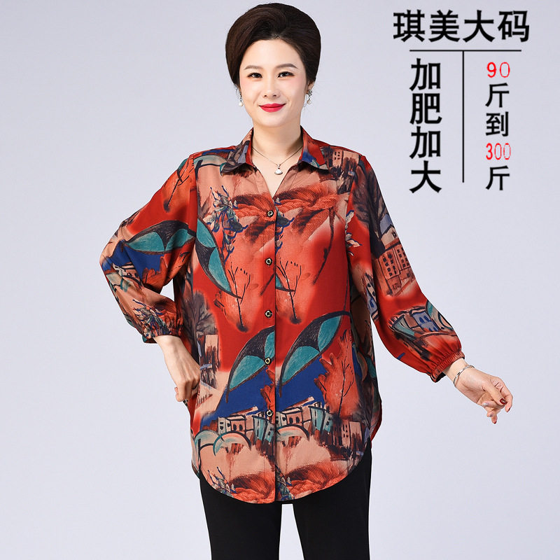 中老年女装春夏装衬衫加肥加大胖妈妈装200斤大码衬衣胖奶奶时尚