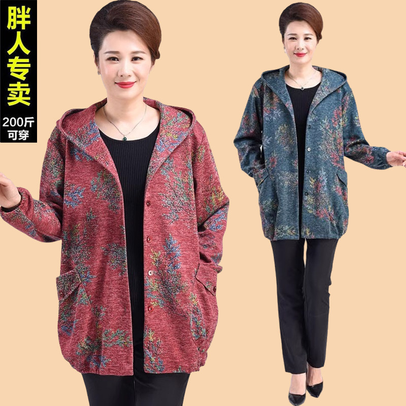 加肥加大码外套200斤奶奶胖妈妈春装中老年女装上衣风衣洋气时尚