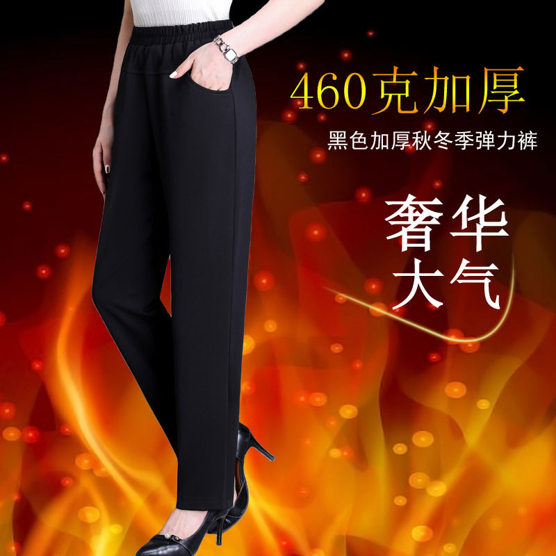 特大码胖妈妈休闲裤秋冬装宽松高腰女裤子加肥加大200斤老人奶奶