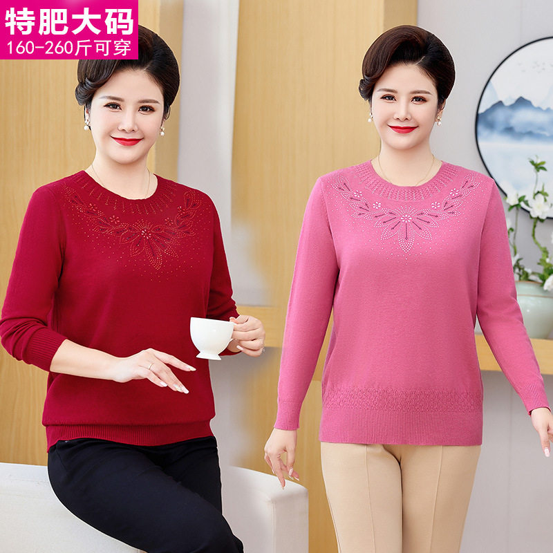 加肥加大码女装中老年人针织毛衣打底衫200斤胖妈妈装秋冬装上衣