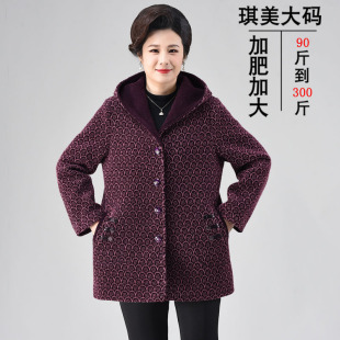 加肥加大码220斤胖妈妈秋冬时尚洋气毛呢外套中老年女中长款大衣