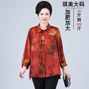 衬衫 洋气上衣200斤春夏装 妈妈装 特大码 宽松开衫 加肥加大老年女装