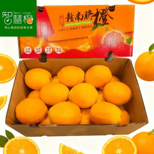 赣南脐橙新鲜10斤普通装现采现发