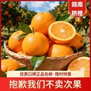 特价 智慧橙正宗赣南脐橙新鲜当季 包邮 生鲜 果 水果产地直发10斤装