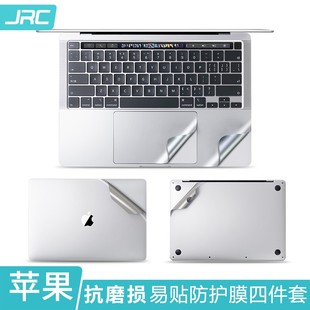 JRC 苹果macbookpro13贴膜air13.3寸笔记本2021新款14/16电脑12保护膜15外壳全套M1贴纸M2机身膜2022配件13.6
