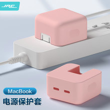 适用Apple/苹果macbook充电器35W保护套air充电头13.6寸笔记本30W电源A2579适配器A2681硅胶防摔套A2676软壳