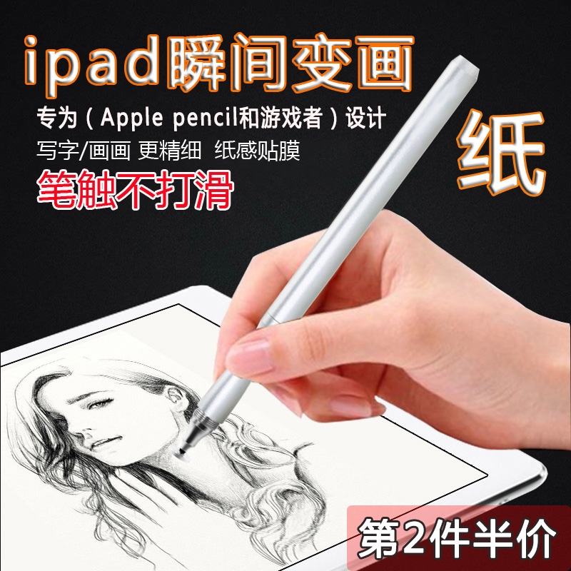 ipadÌùĤ