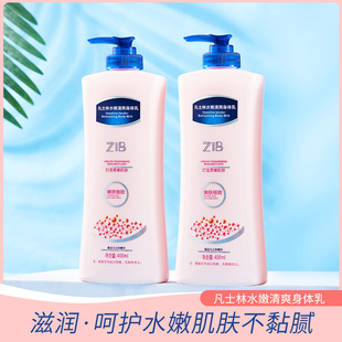 國貨老上海雪花膏凡士林護(hù)手霜身體乳干皮保濕 ZIB經(jīng)典 滋潤潤膚露