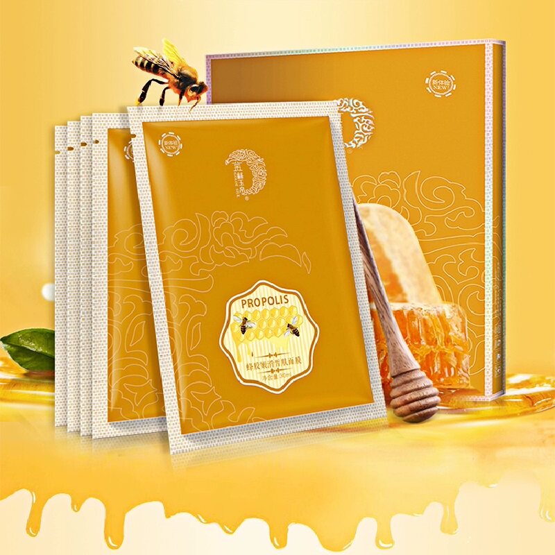 金丝玉帛蜂胶面膜深层补水保湿