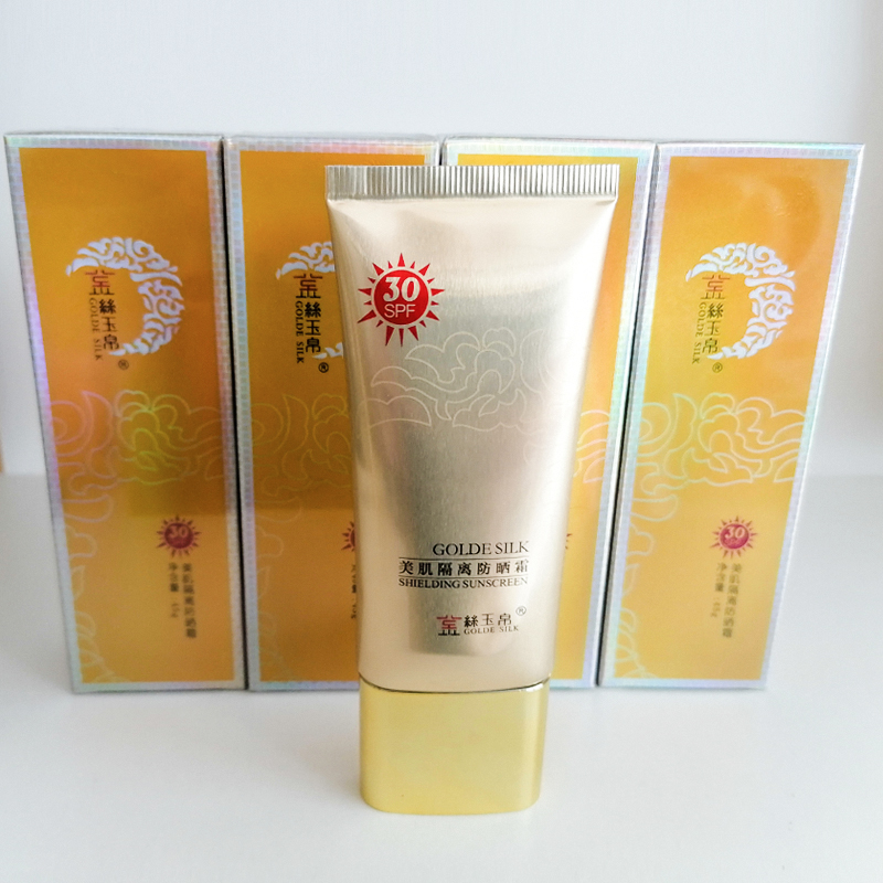 金丝玉帛美肌隔离晒乳BB