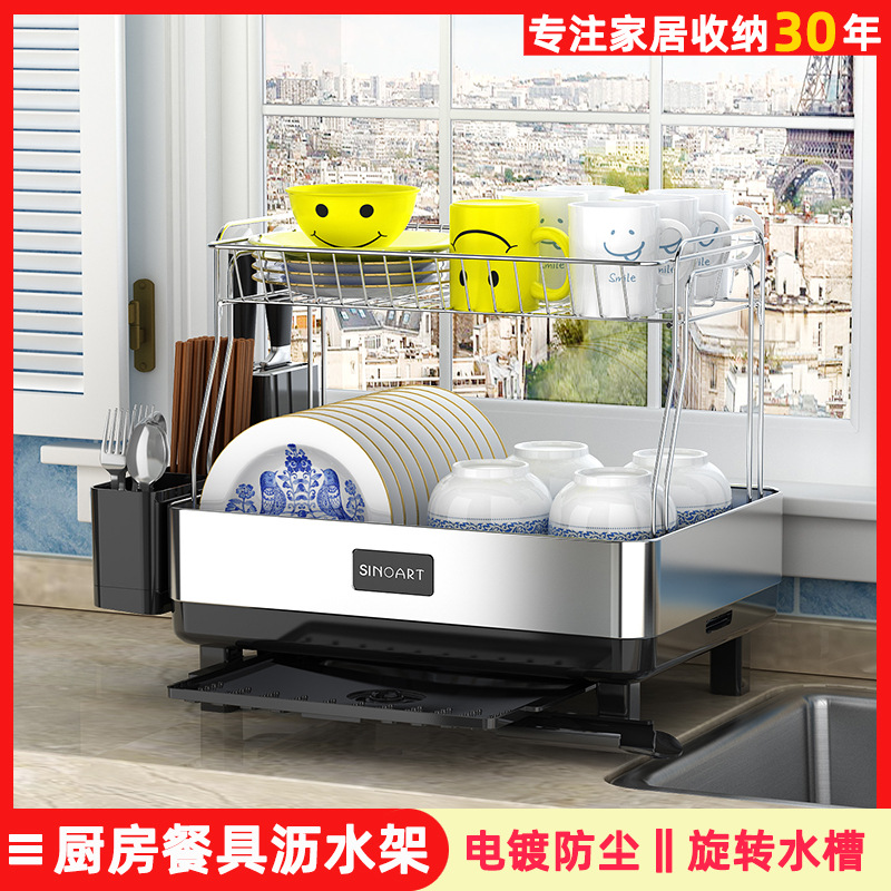 厂家现货厨房碗筷餐具收纳沥水架杯子晾碗架现货双层不锈钢碗碟