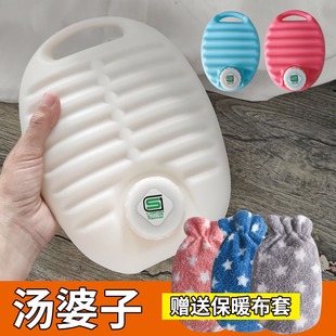 老式 汤婆子注水热水袋充水暖水袋冲水暖手宝袋被窝暖脚大号烫壶