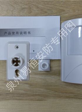 科立信 KS-310DCT 探测器 配KS-258 /871 /799 KS-858 替代307DCT