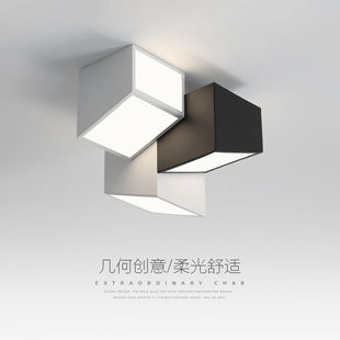 极简卧室灯现代简约几何吸顶灯个性 创意黑白组合书房房间灯具