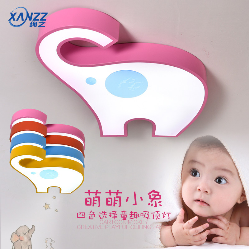 led儿童房间吸顶灯创意卡通彩色小象造型灯幼儿园早教班走廊灯具