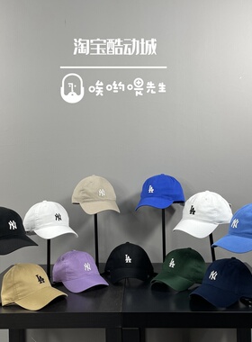 韩国正品MLB美职棒球帽男女明星同款遮阳LA春夏小标鸭舌ny帽CP77