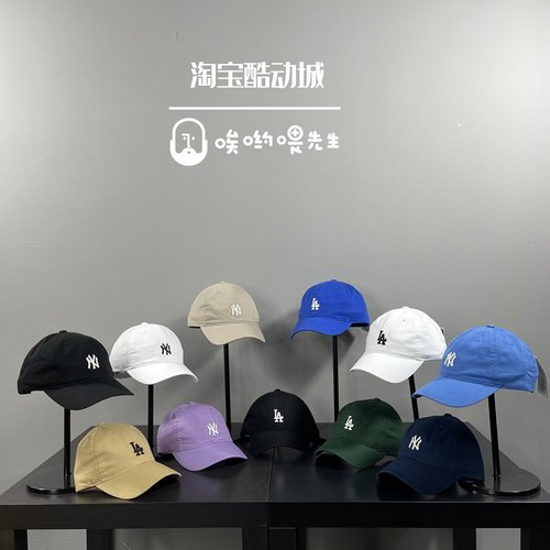 韩国专柜MLB棒球帽小标正品