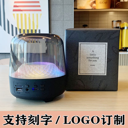 低音炮透明彩灯琉璃蓝牙音箱插卡优盘曼哈顿同学男女朋友生日礼物