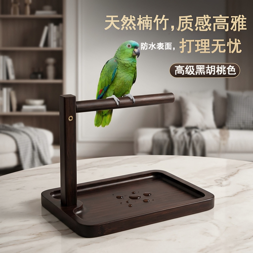 鹦鹉站架桌面牡丹玄凤虎皮小太阳