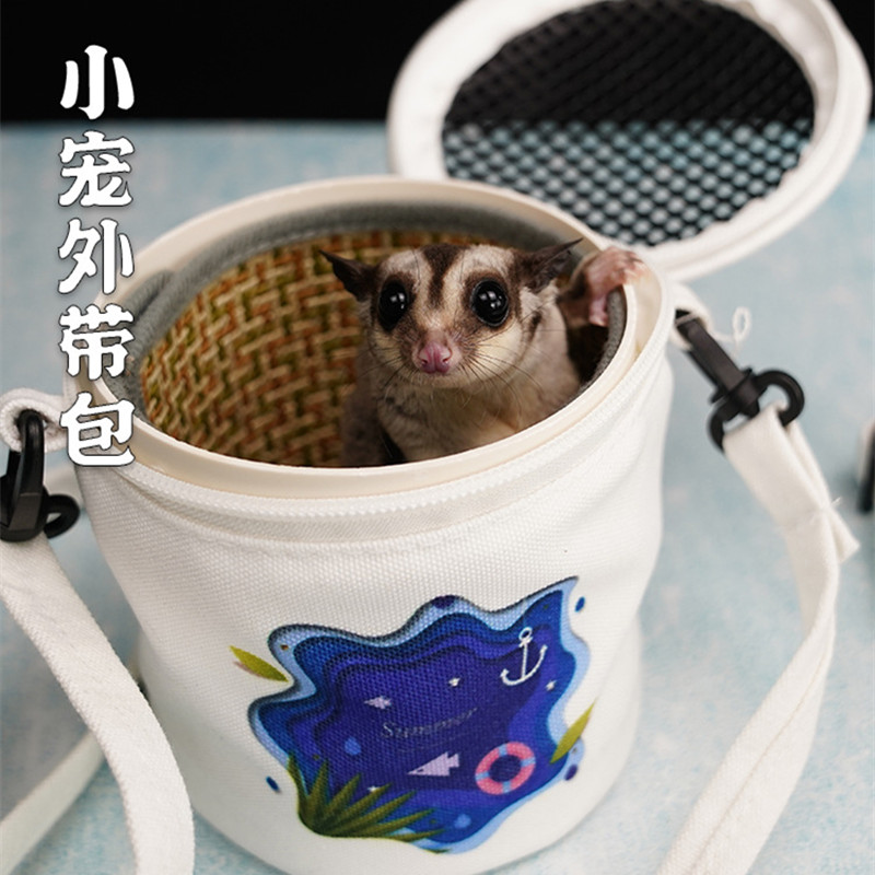 仓鼠外带包小宠物花枝鼠飞鼠金丝熊单肩抗压斜跨包蜜袋鼯外出笼