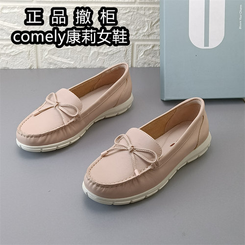 comely康莉正品女鞋真皮乐福鞋女平底一脚蹬蝴蝶结休闲单鞋日常鞋