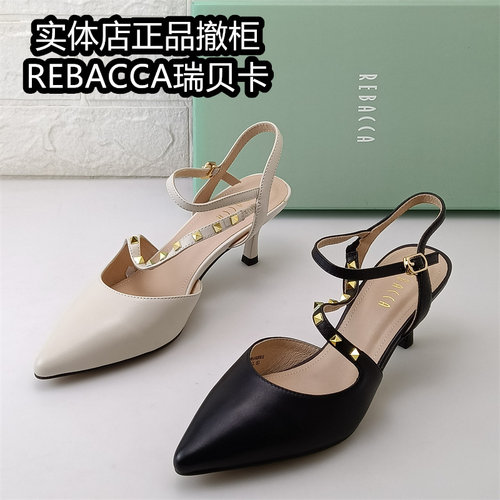 REBACCA瑞贝卡女鞋正品撤柜真皮铆钉一字带鞋羊皮细高跟尖头百搭