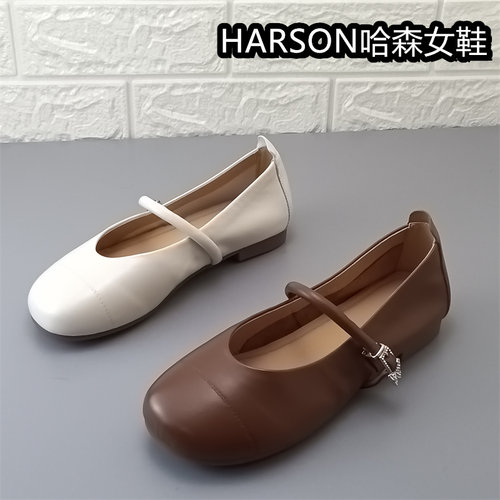 HARSON哈森正品女鞋撤柜羊皮鞋法式玛丽珍鞋平底一字扣圆头软底鞋