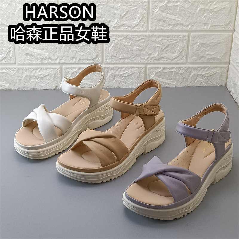 HARSON哈森正品女鞋休闲厚底坡跟露趾凉鞋夏季百搭舒适轻便羊皮鞋
