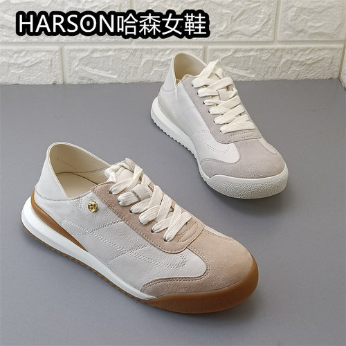 Harson哈森正品女鞋撤柜德训鞋女平底系带休闲鞋百搭真皮运动单鞋