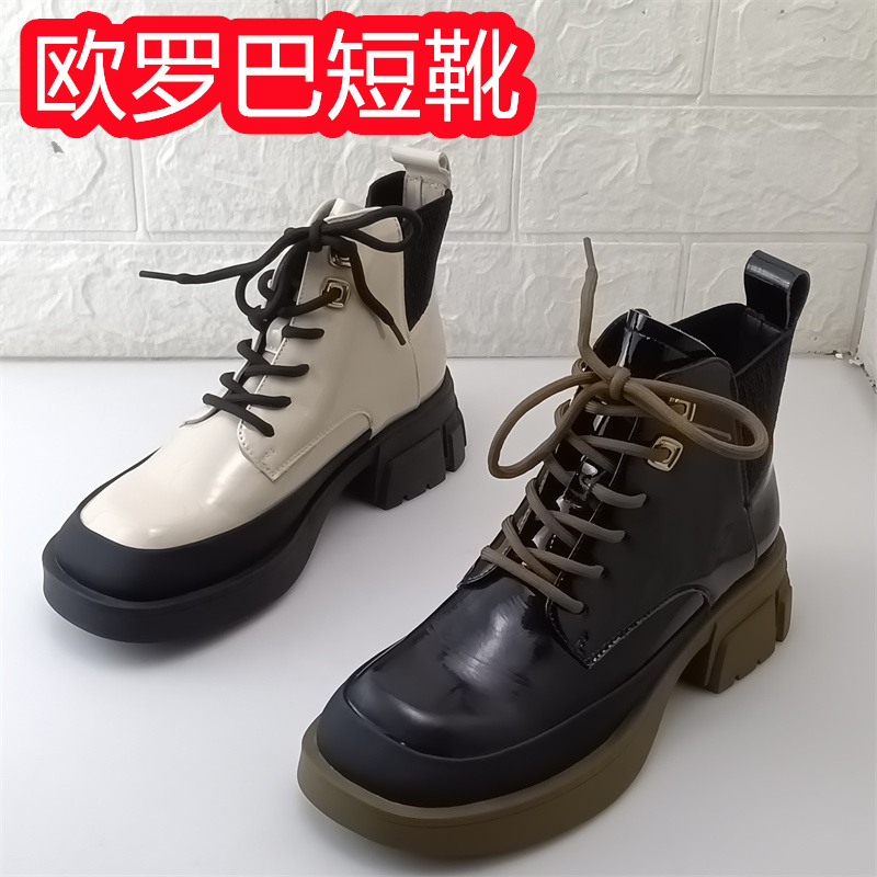 商场尾单撤柜断码处理女士粗跟秋季单里马丁靴日常搭配时装裸靴女